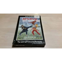 Moebius: The Orb of Celestial Harmony (C64 Disk)