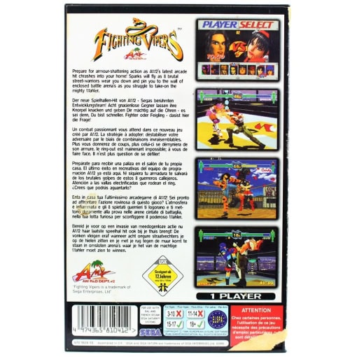 Fighting Vipers (SEGA Saturn) - Image 2