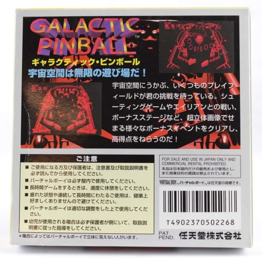 Galactic Pinball (Virtual Boy - Boxed - Japansk) - Image 2