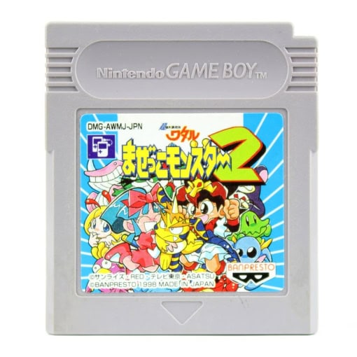 Wataru Mazekko Monster 2 (Game Boy - Japansk)