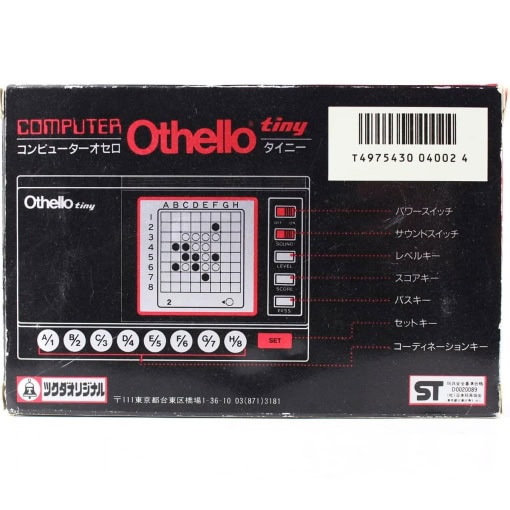 Computer Othello Tiny Tsukuda Original - Image 6