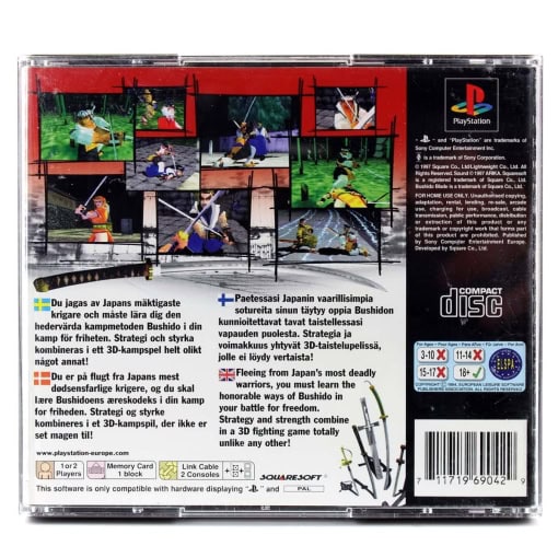 Bushido Blade (PS1) - Image 2