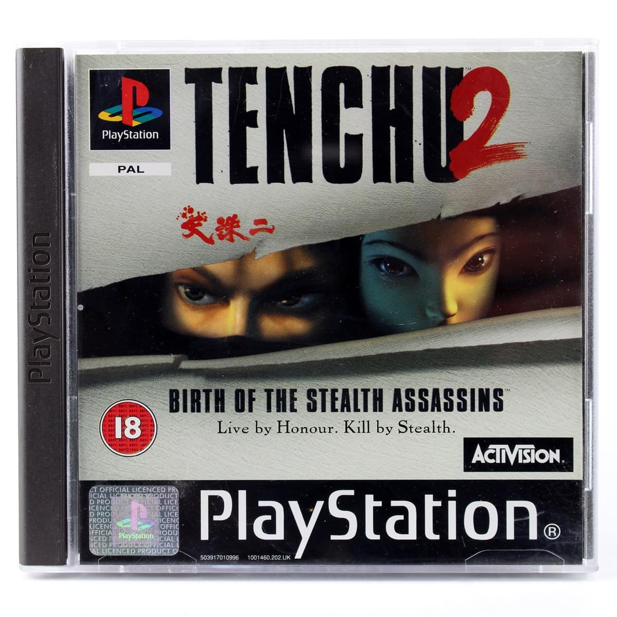Tenchu 2: Birth of the Stealth Assassins (PS1)