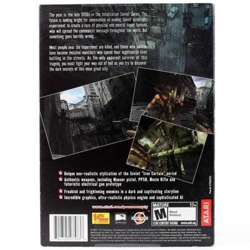 You Are Empty (PC) - Image 2