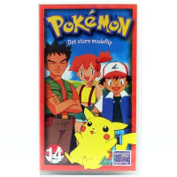 Pokémon 14: Det Store Modeflip (VHS)