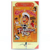 Sjov i gaden (VHS)