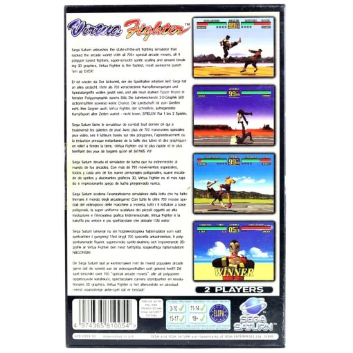 Virtua Fighter (SEGA Saturn) - Image 2