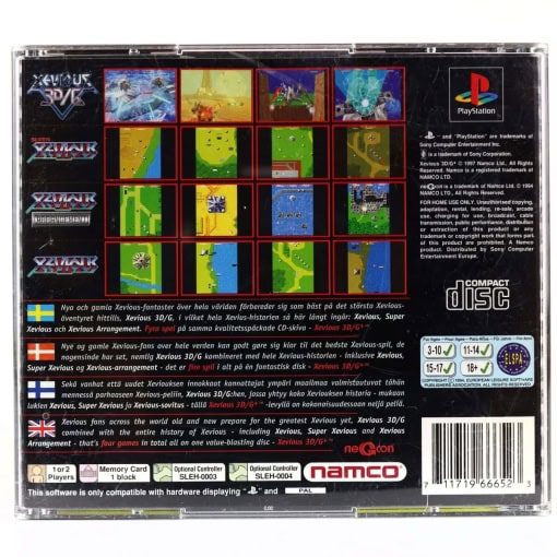 Xevious 3D/G+ (PS1) - Image 2