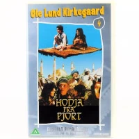 Hodja fra Pjort (VHS)