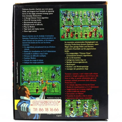 Battle Chess II: Chinese Chess (Amiga, Small Box) - Image 2