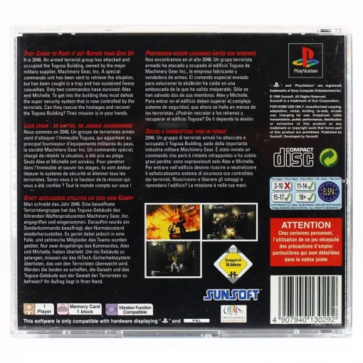 Hard Edge (PS1) - Image 2